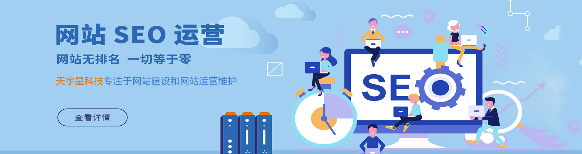 晉中網站建設 晉中網站建設