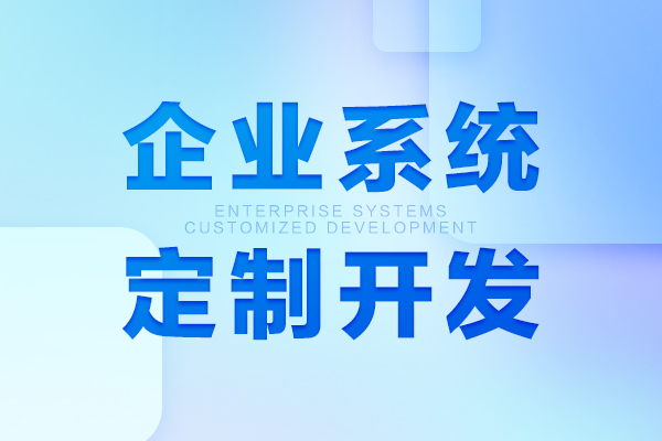 山西小程序開發-晉中小程序開發